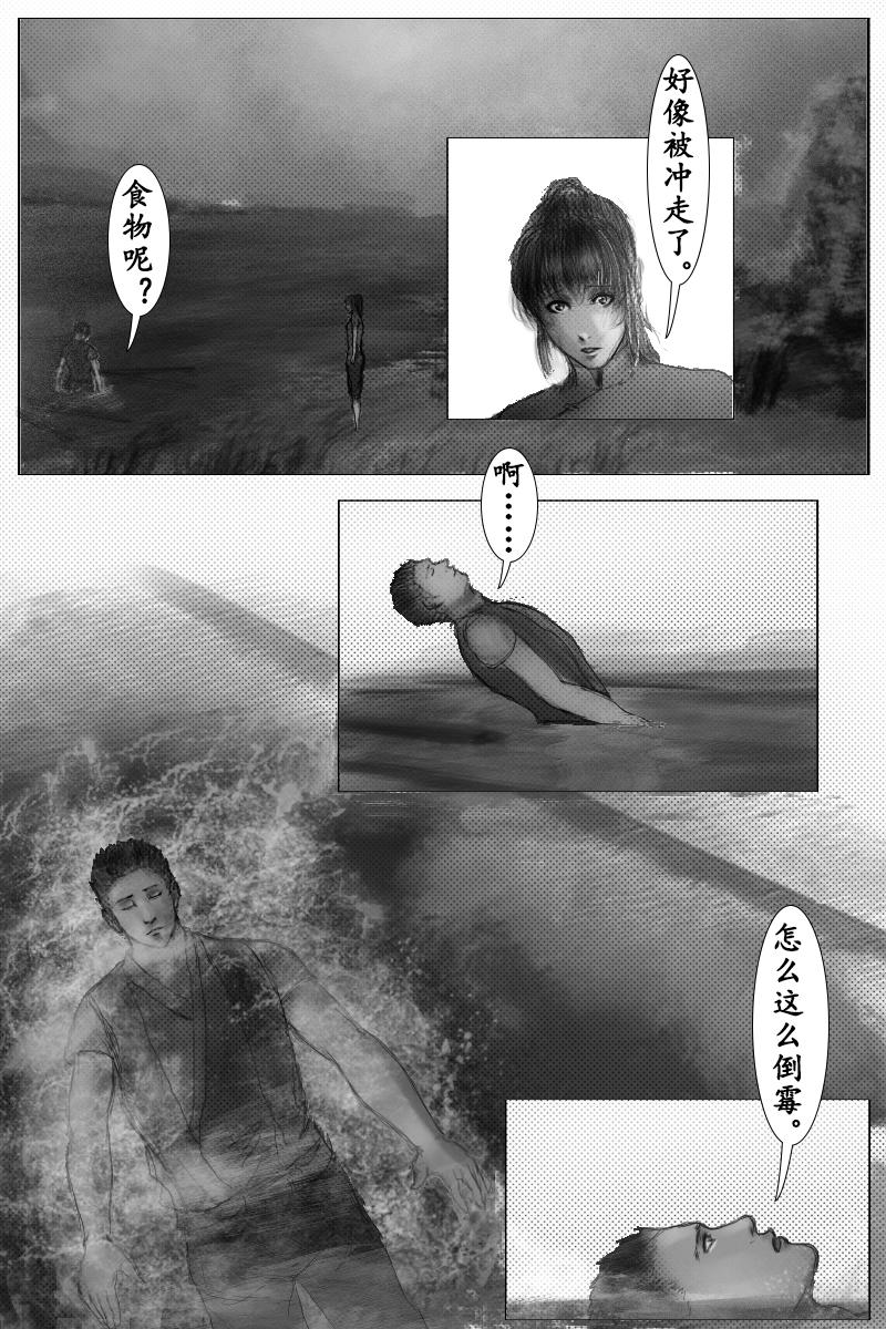 第十四章4