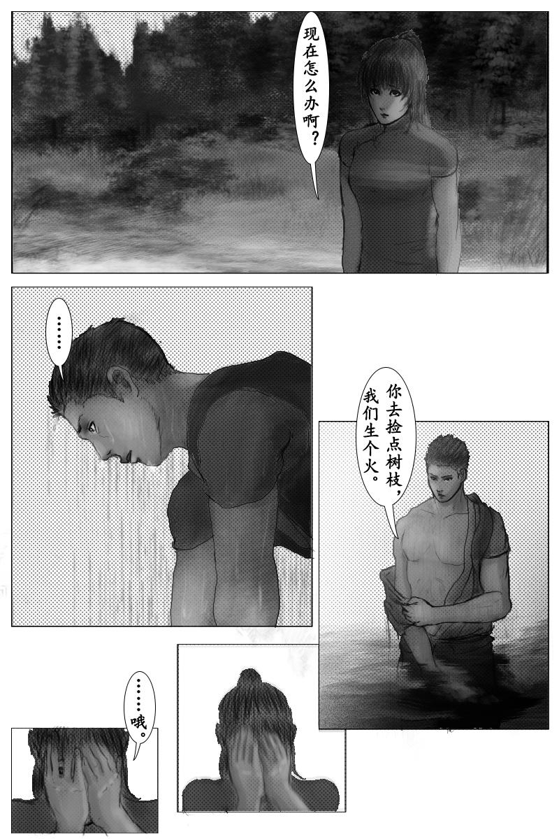 第十四章5