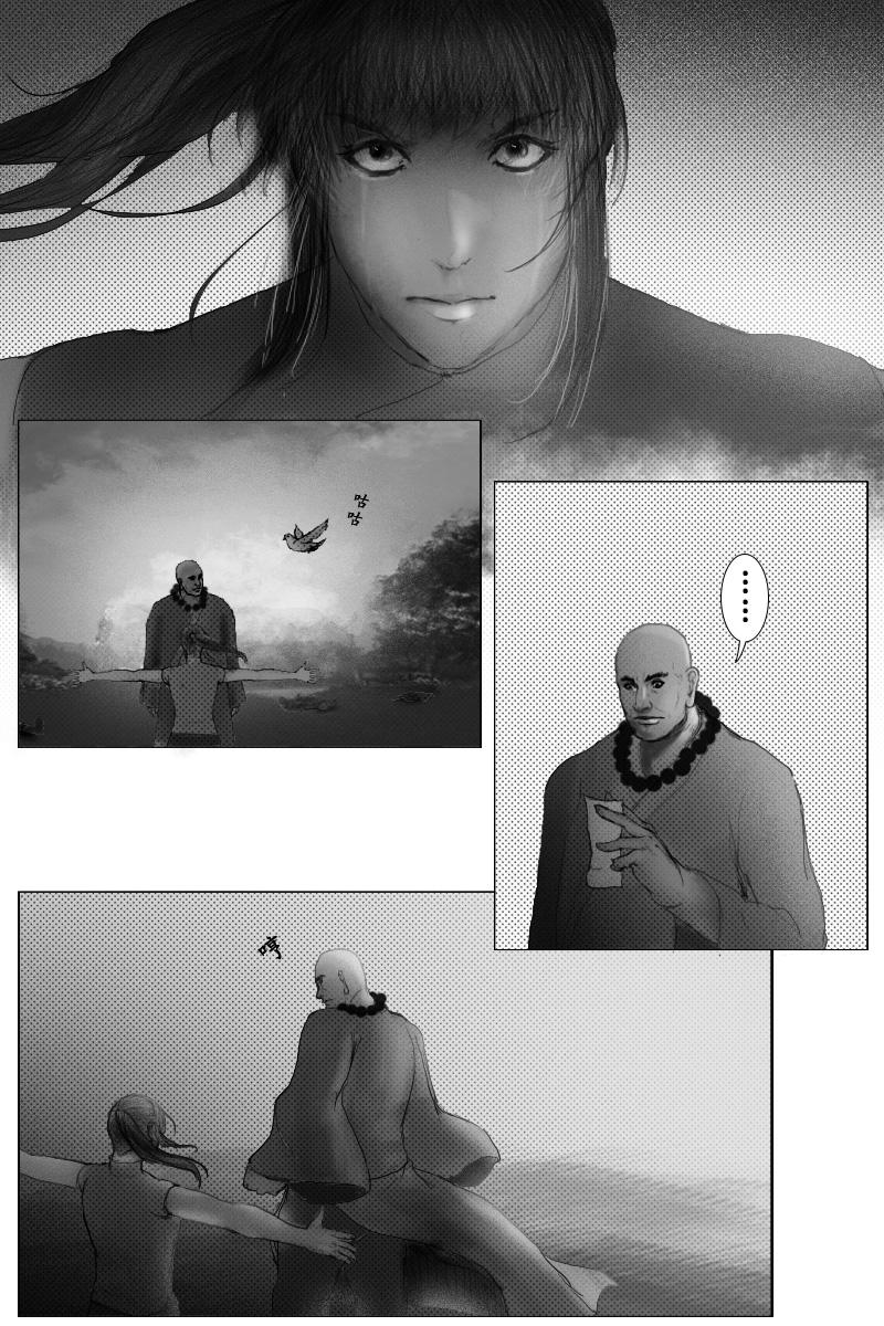 第二十六章10