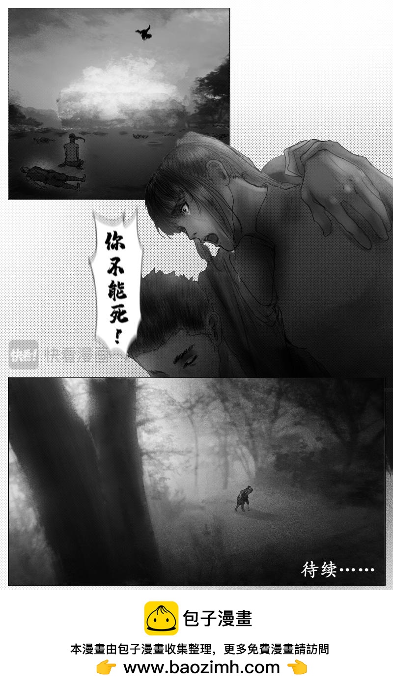 第二十六章11