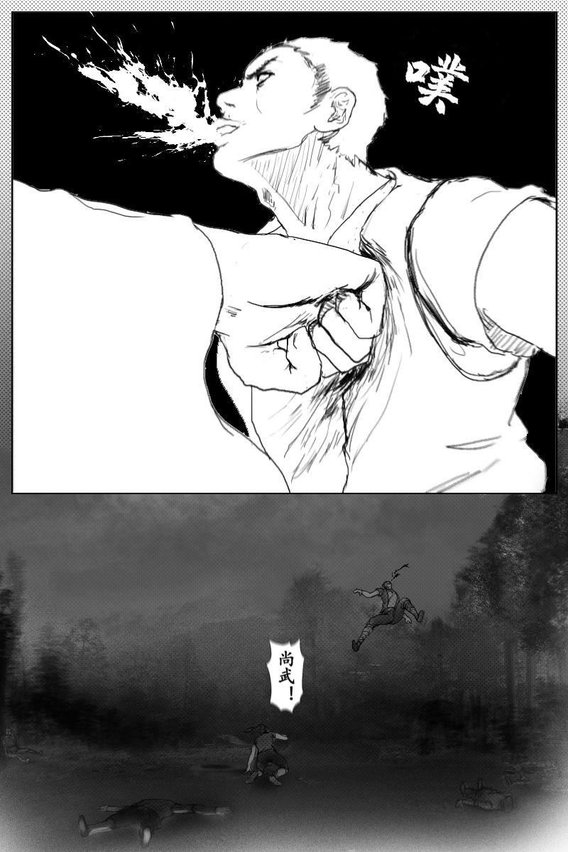 第二十六章7