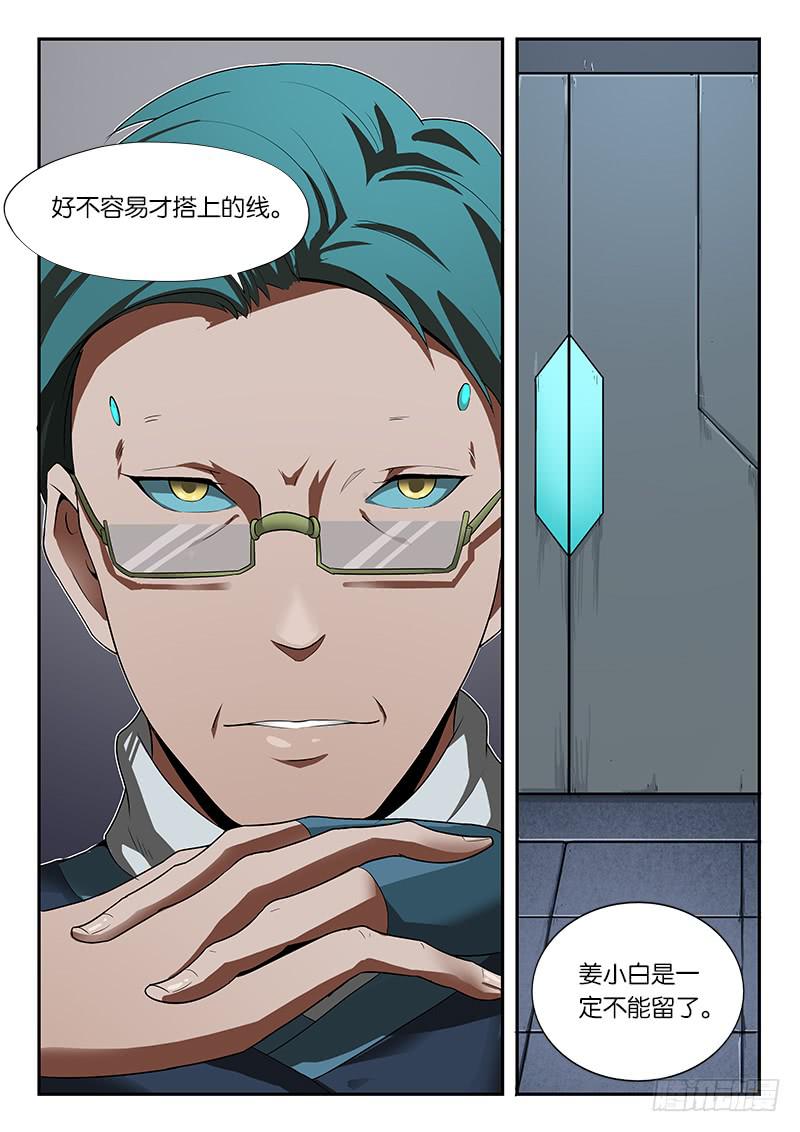 第19章11