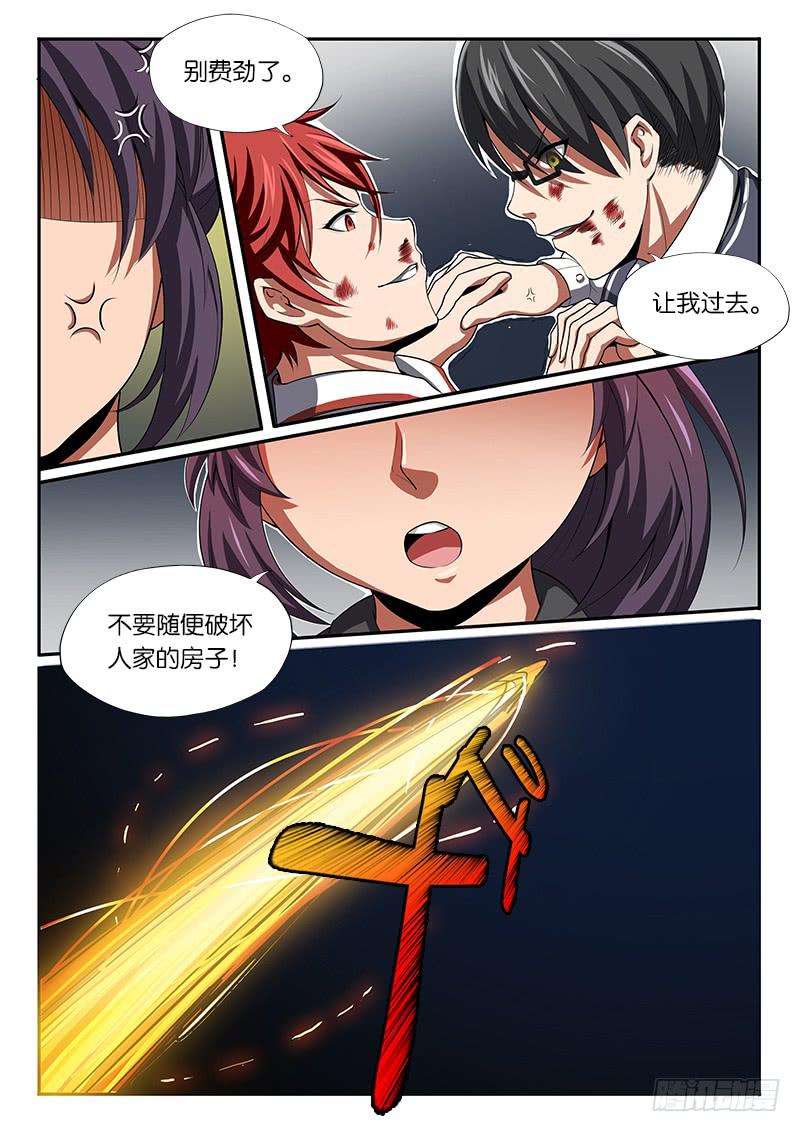 第19章5