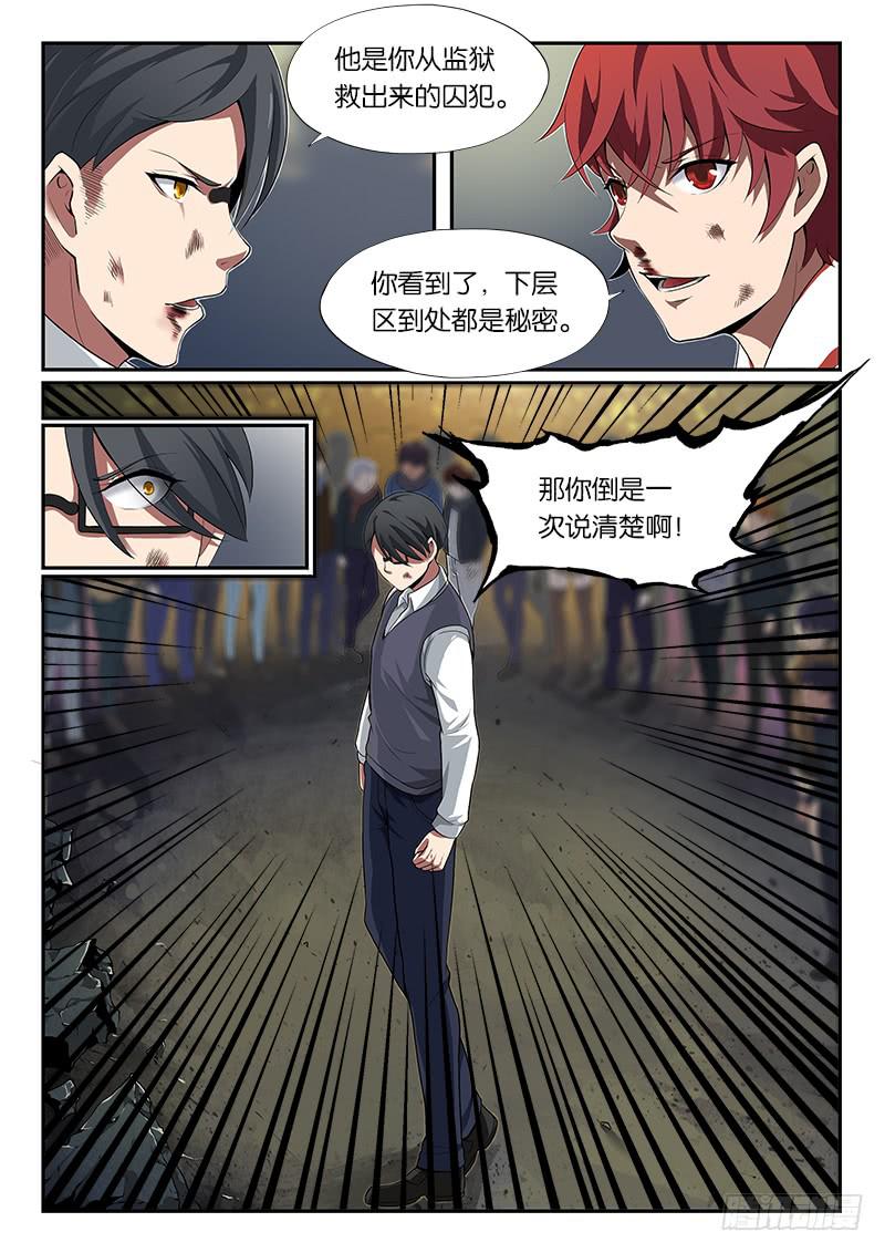 第19章8