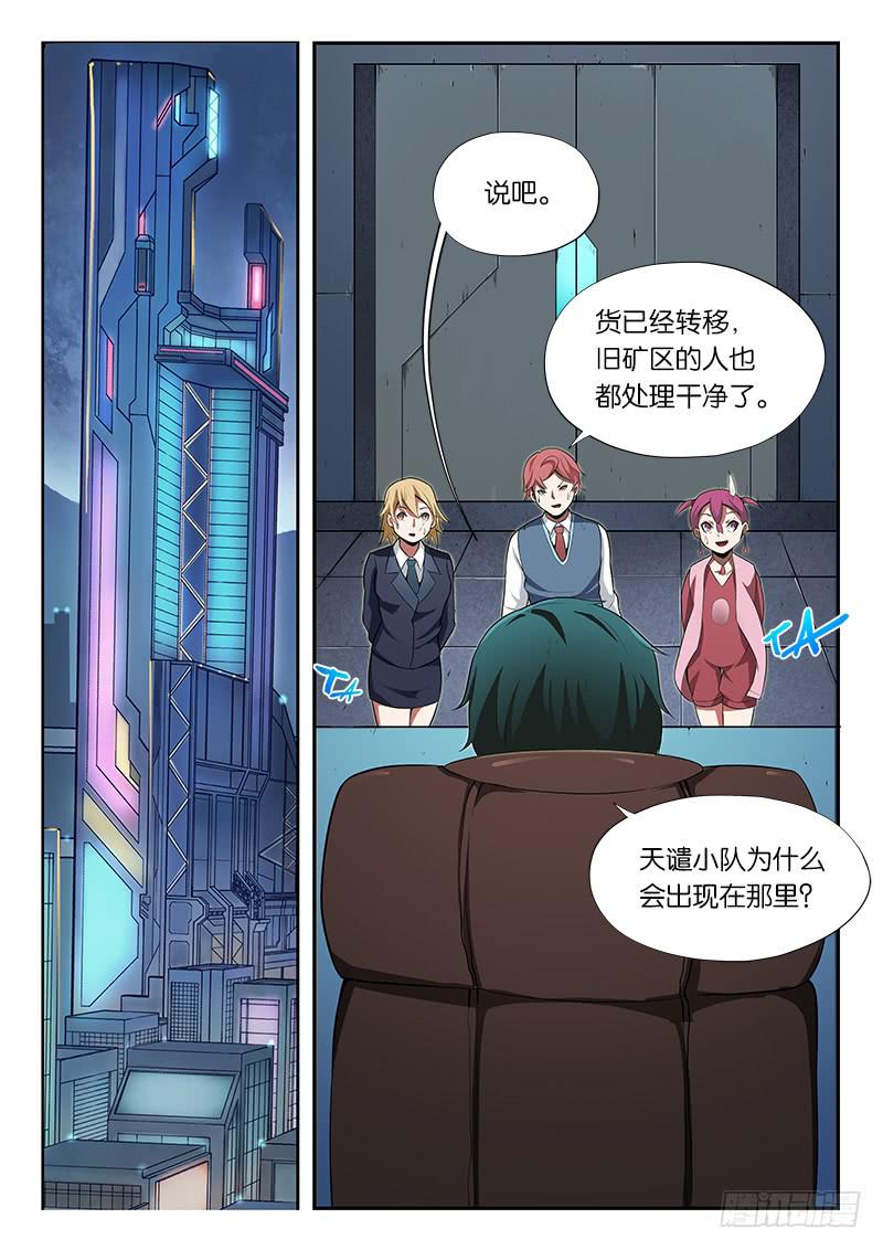 第19章9