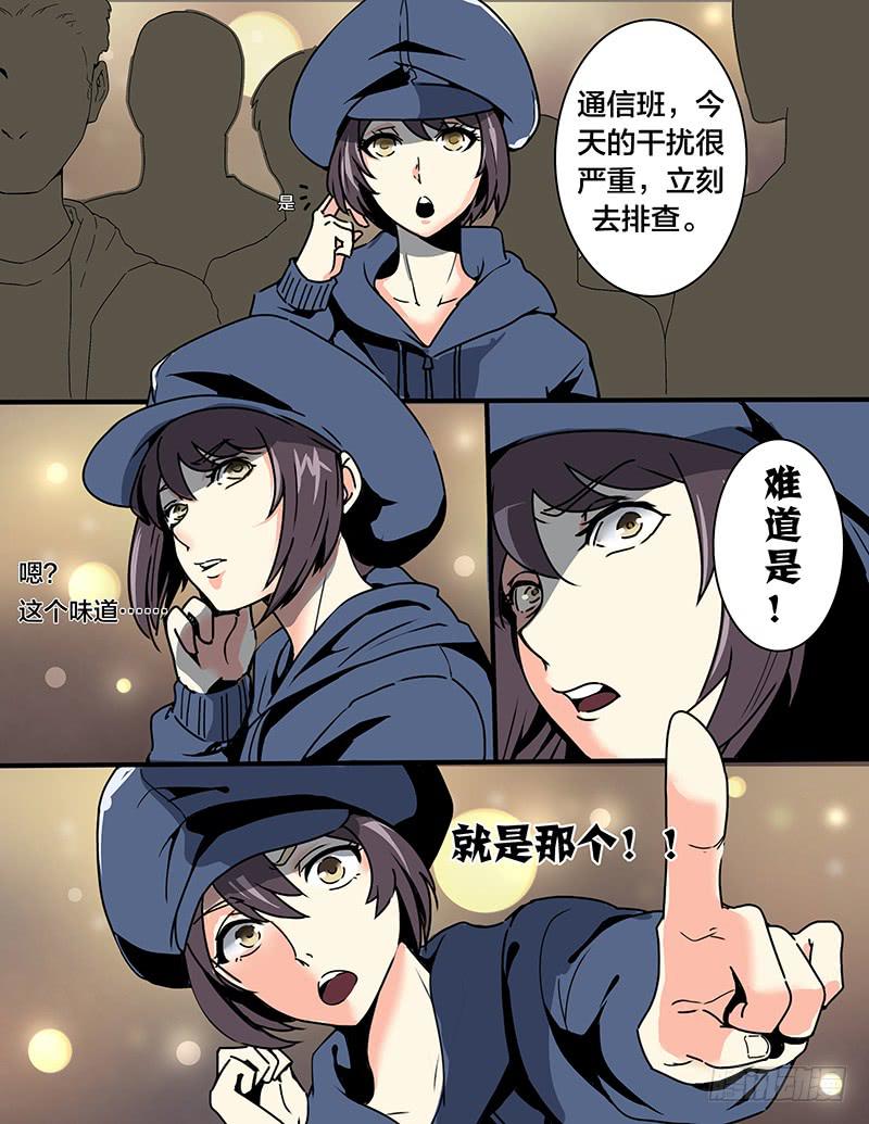 创作交流章12
