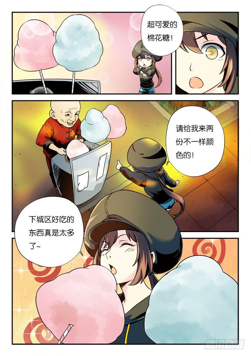 创作交流章13