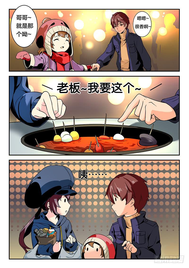 创作交流章14