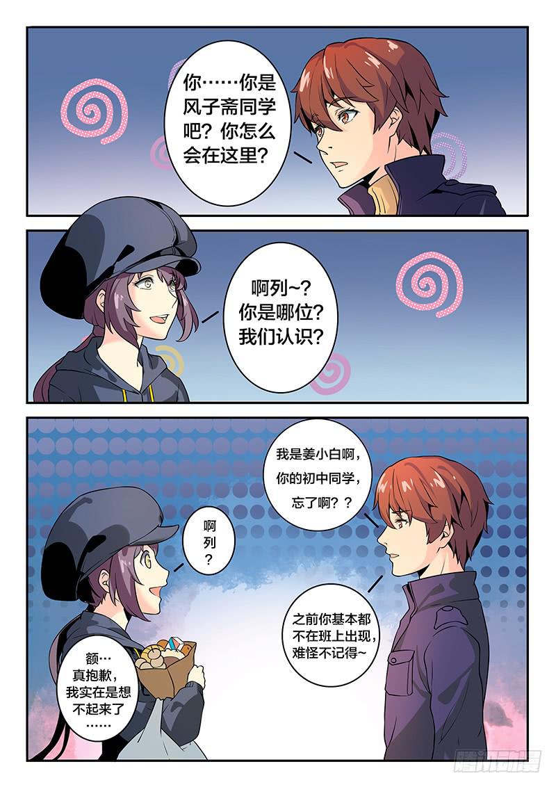 创作交流章15