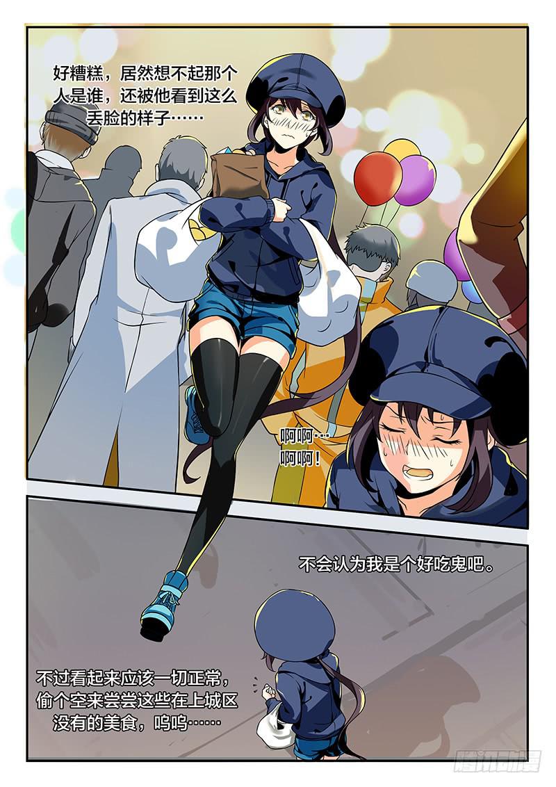 创作交流章18