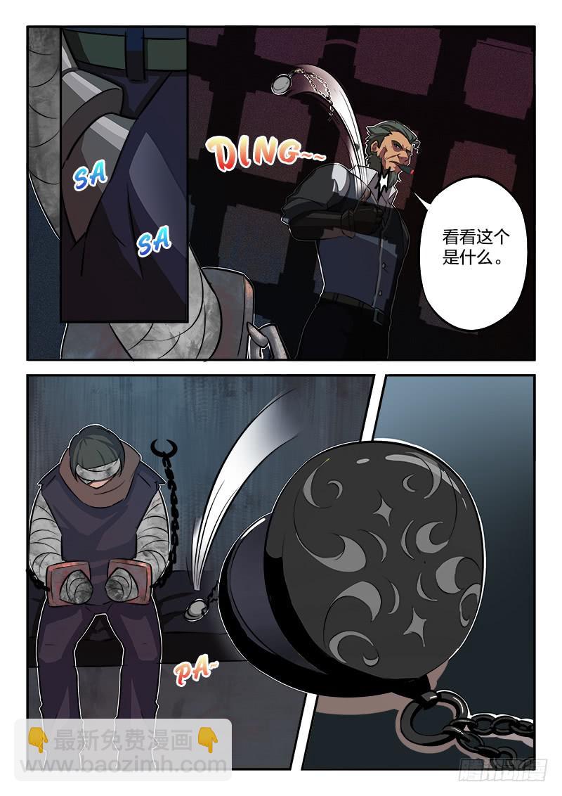 第33章3