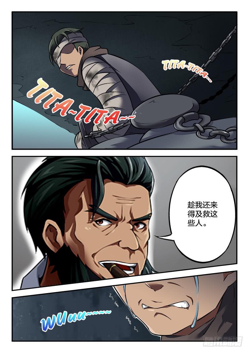 第33章4
