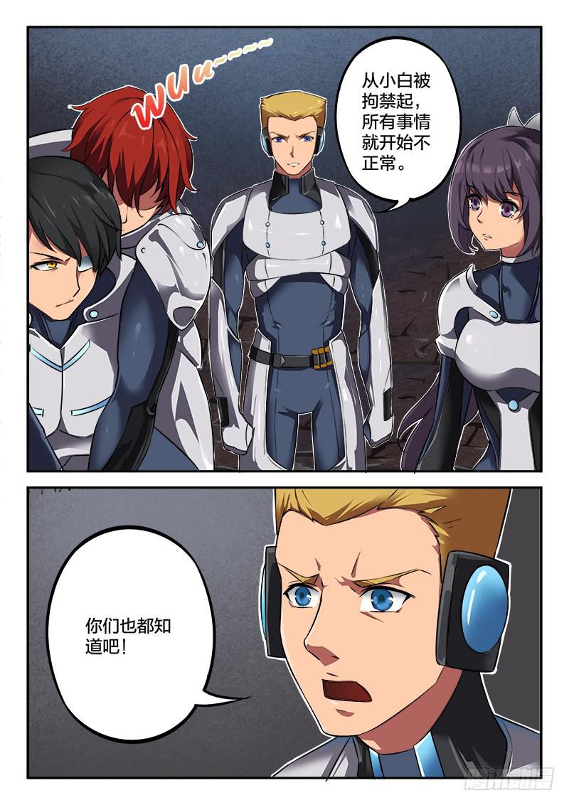第33章8