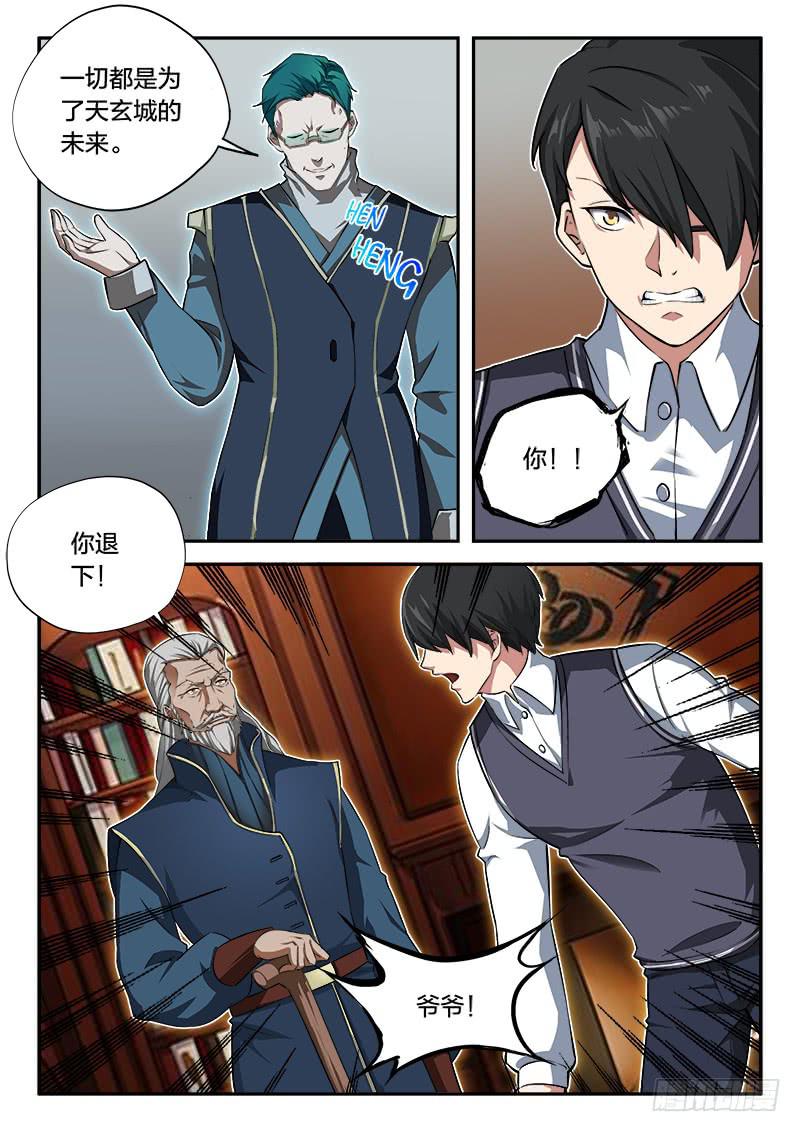 第55章10