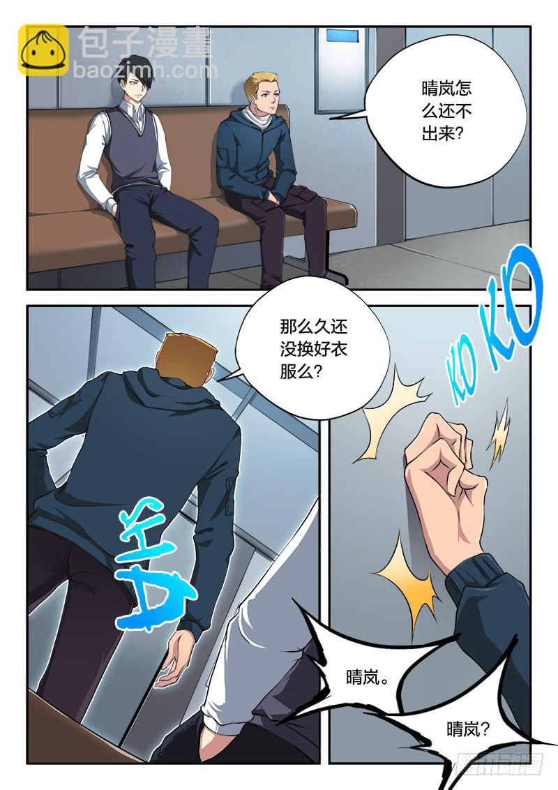 第55章2