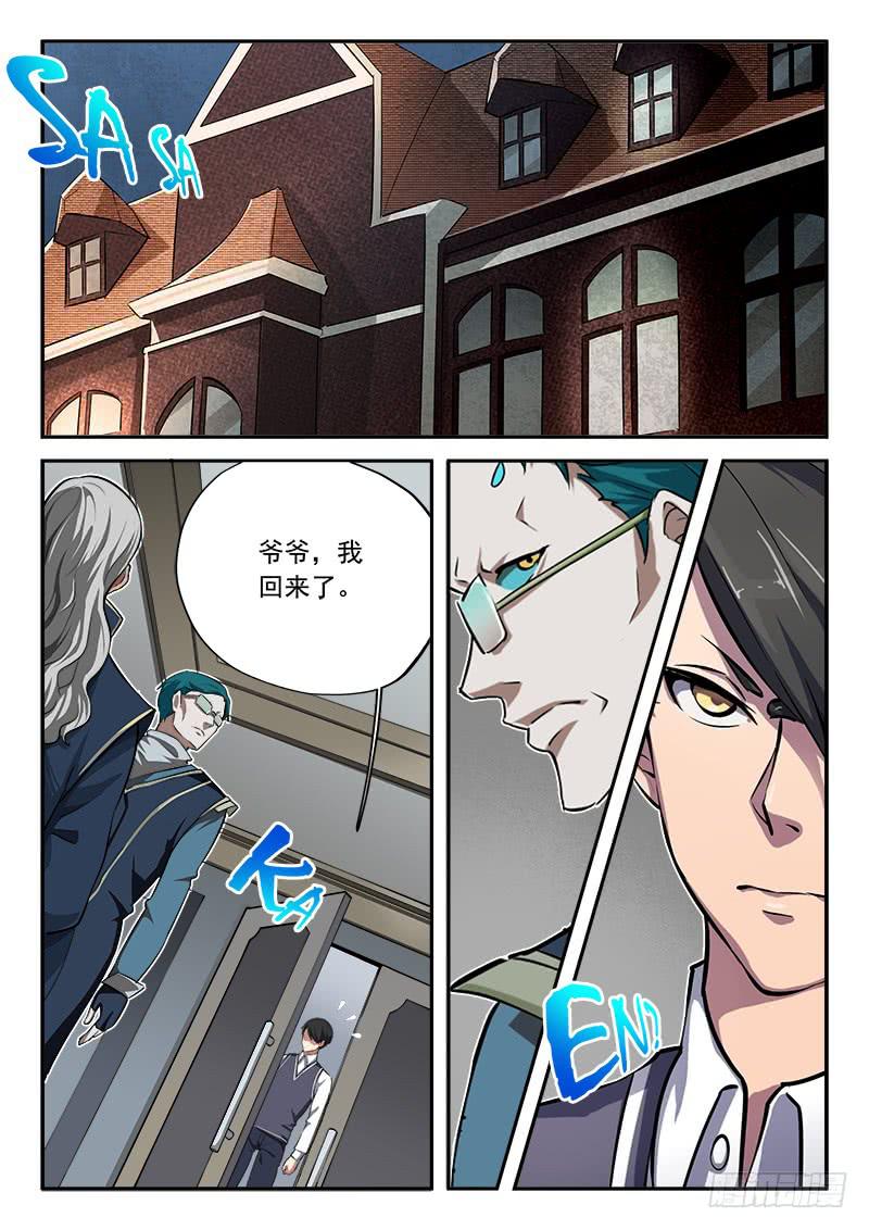 第55章8