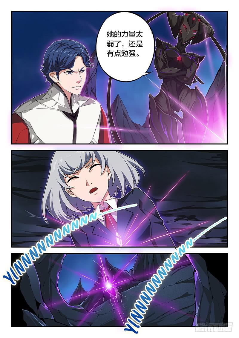 第70章5