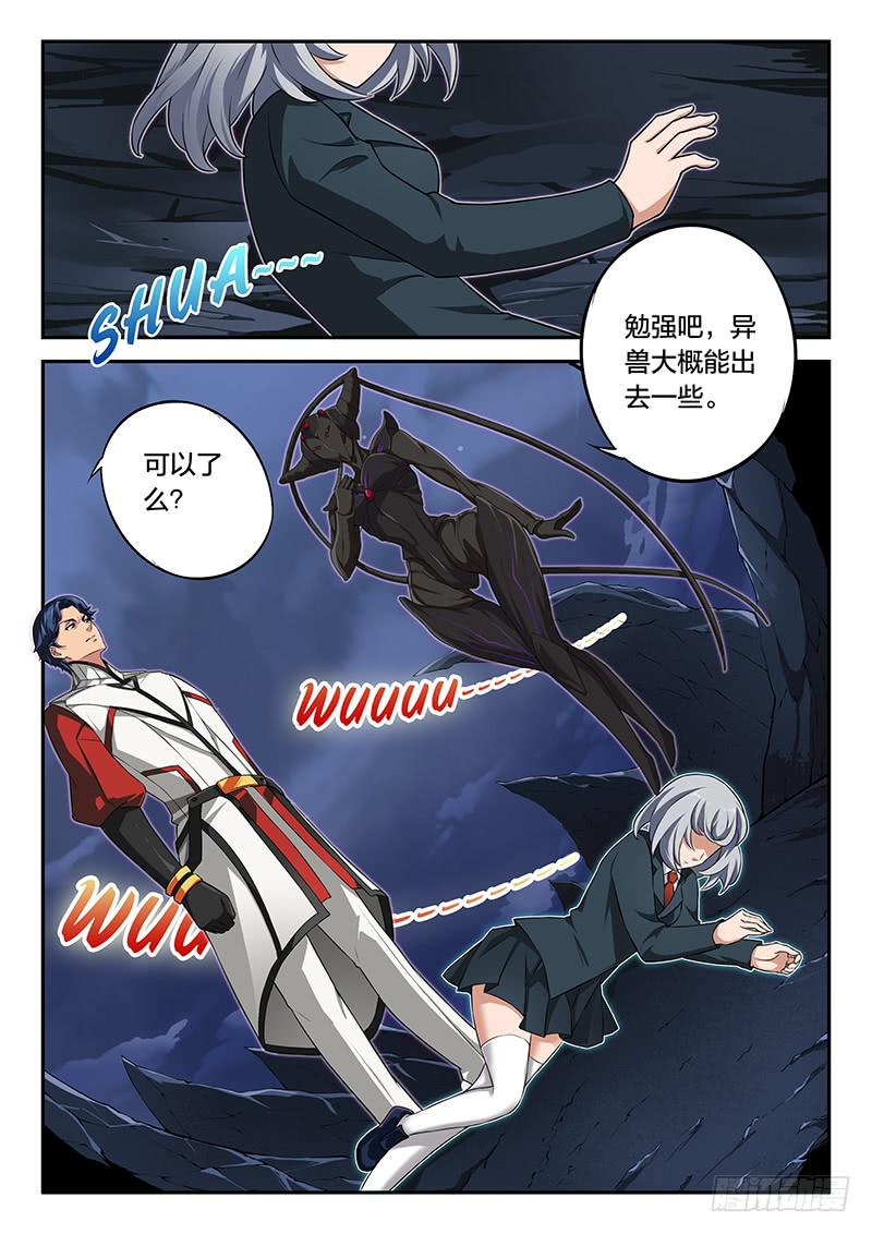 第70章6