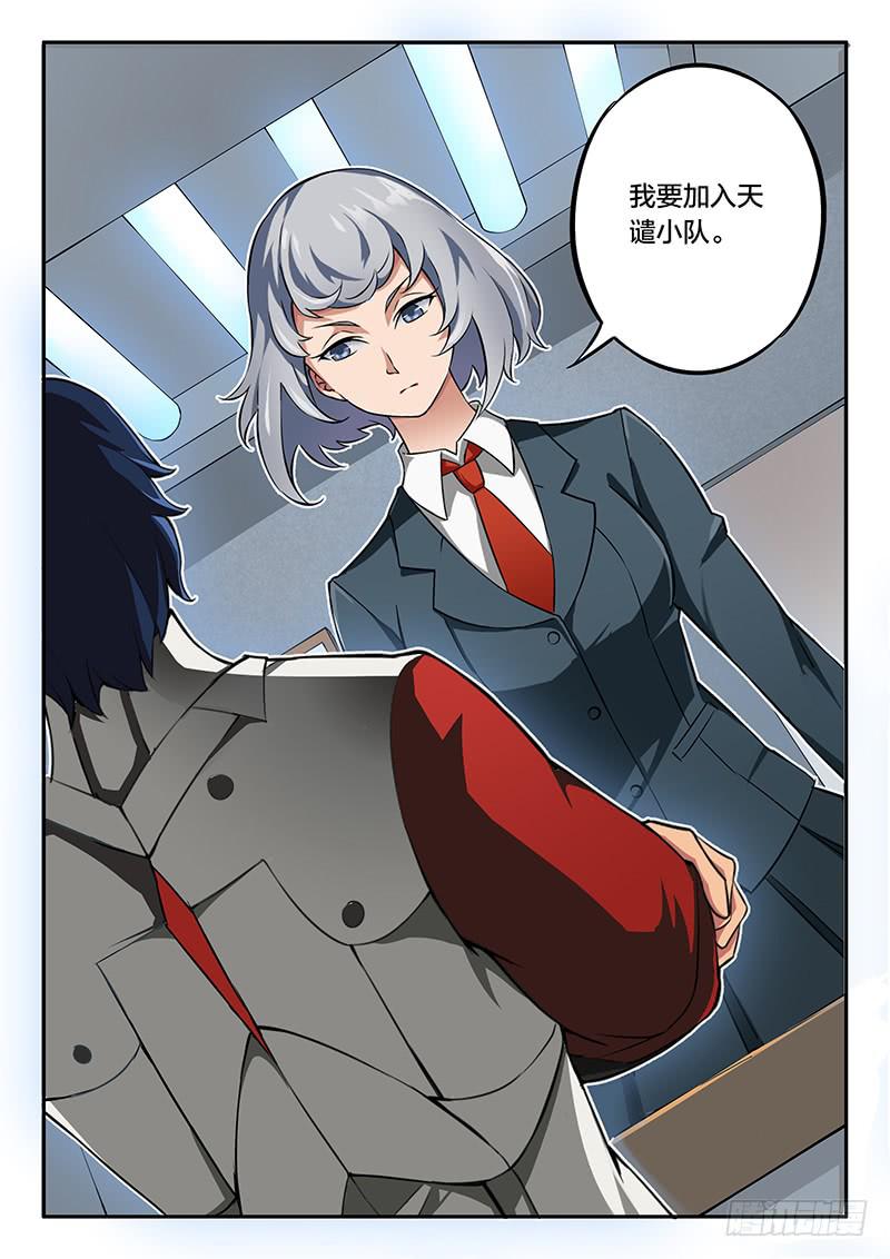 第71章11