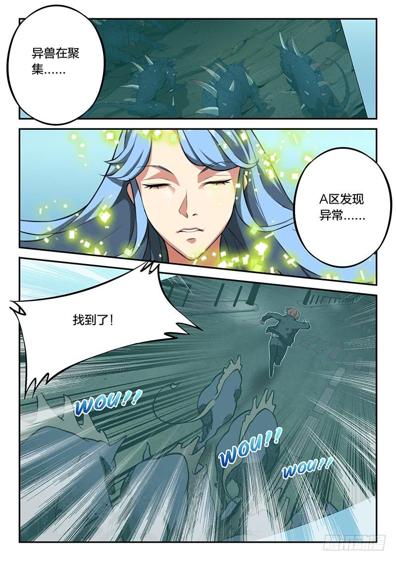 第71章3