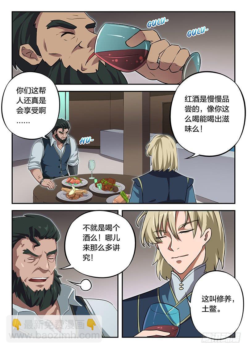 第95章10