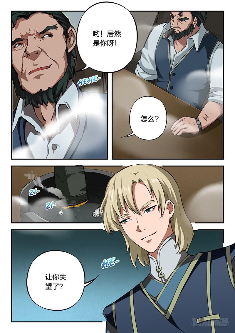 第95章5