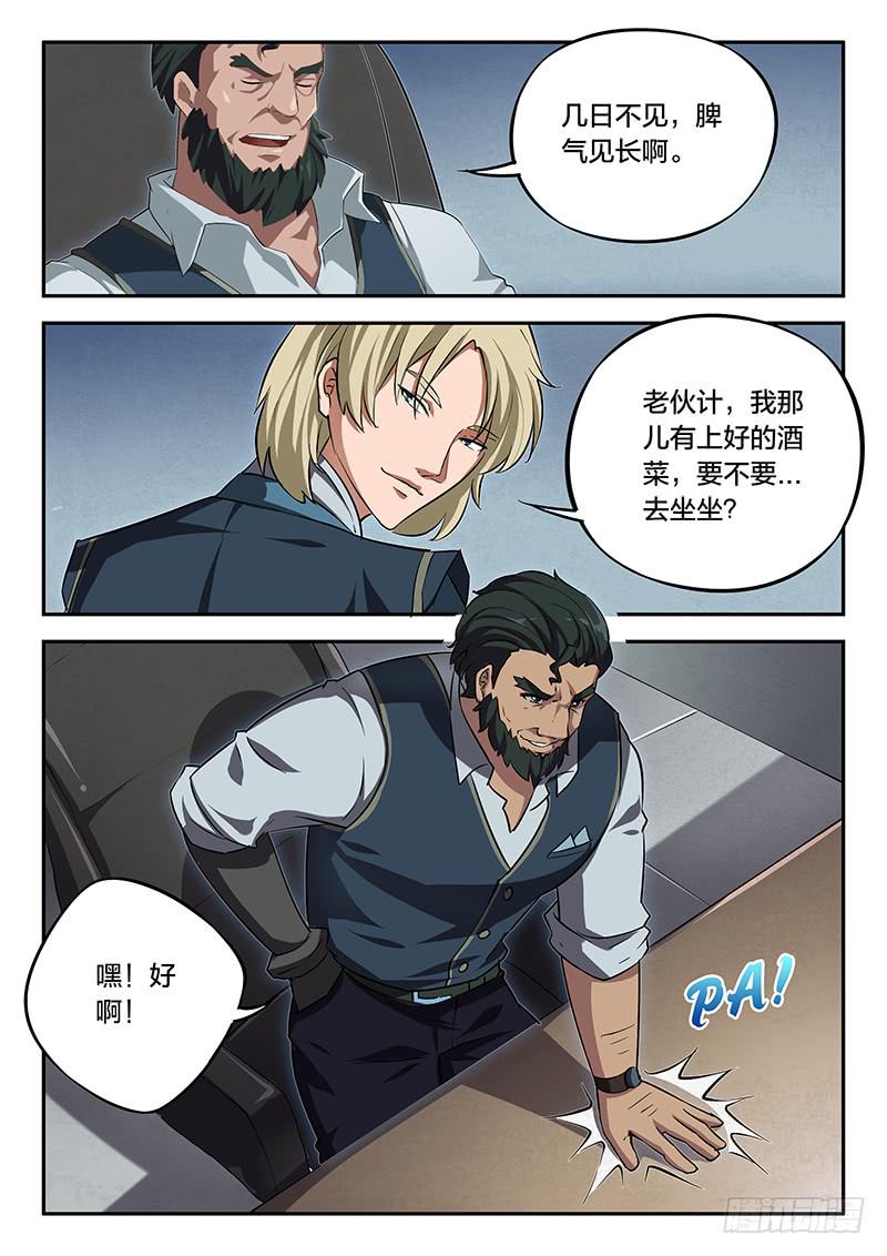第95章7