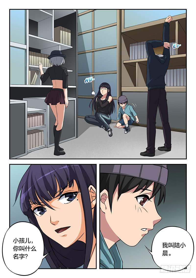 第99章1