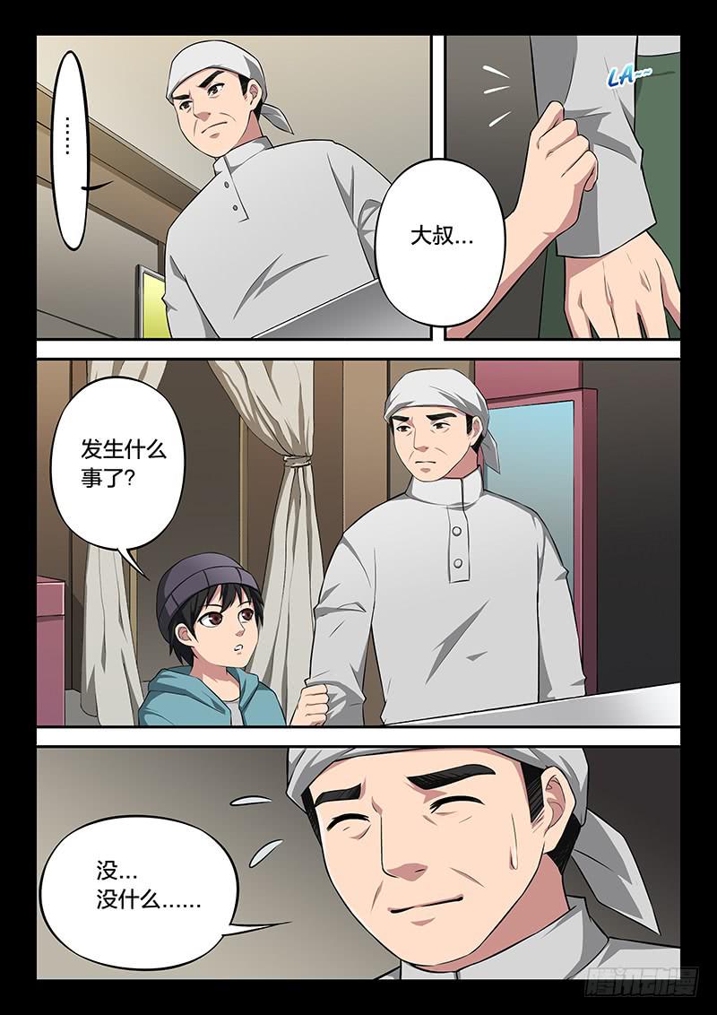 第99章10