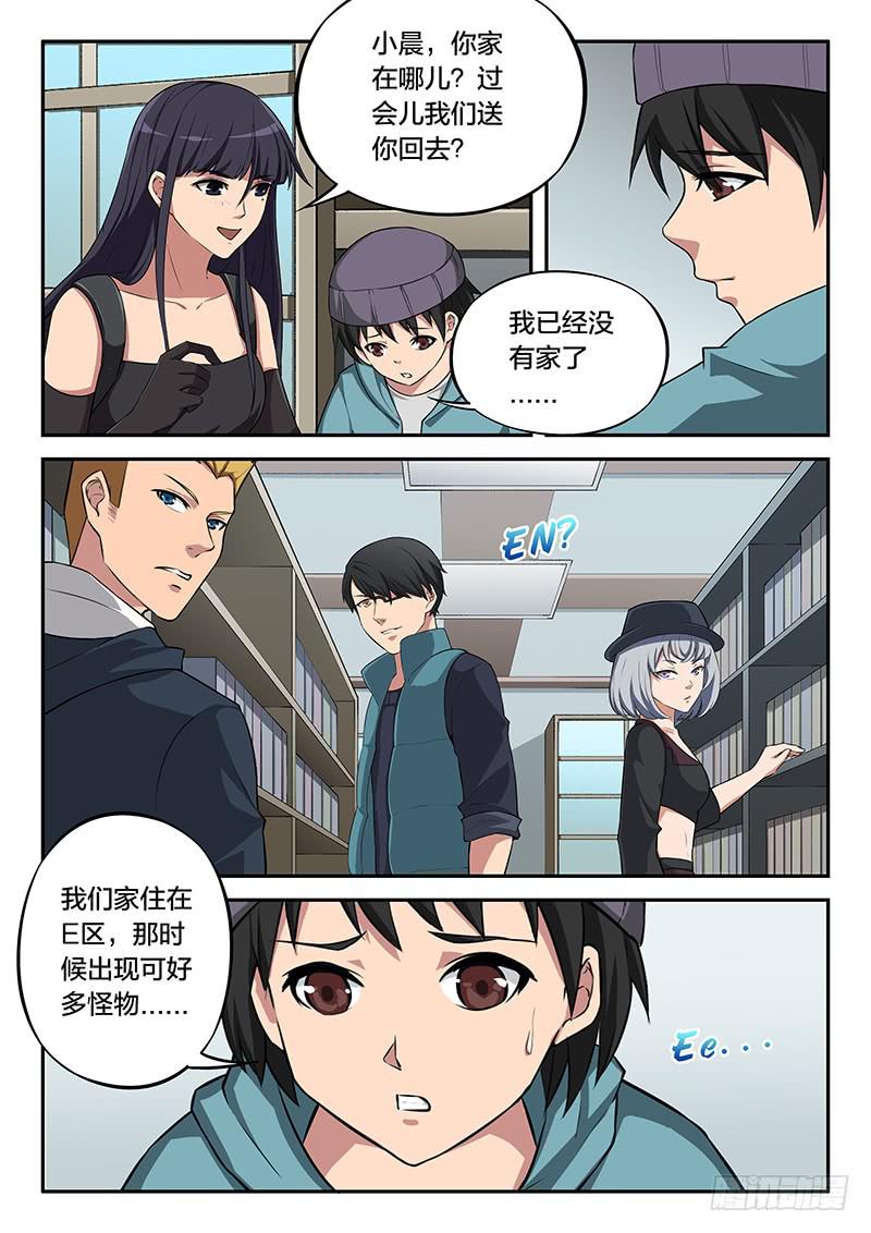 第99章2
