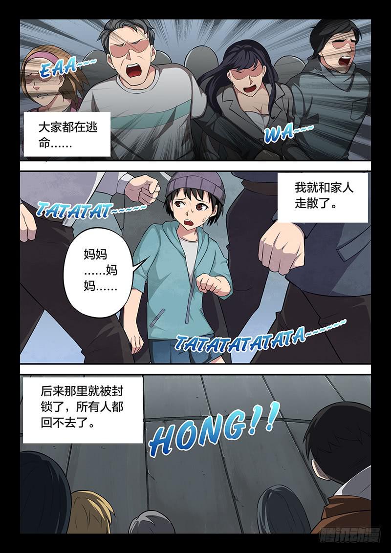 第99章3
