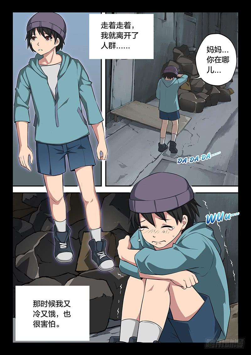第99章4