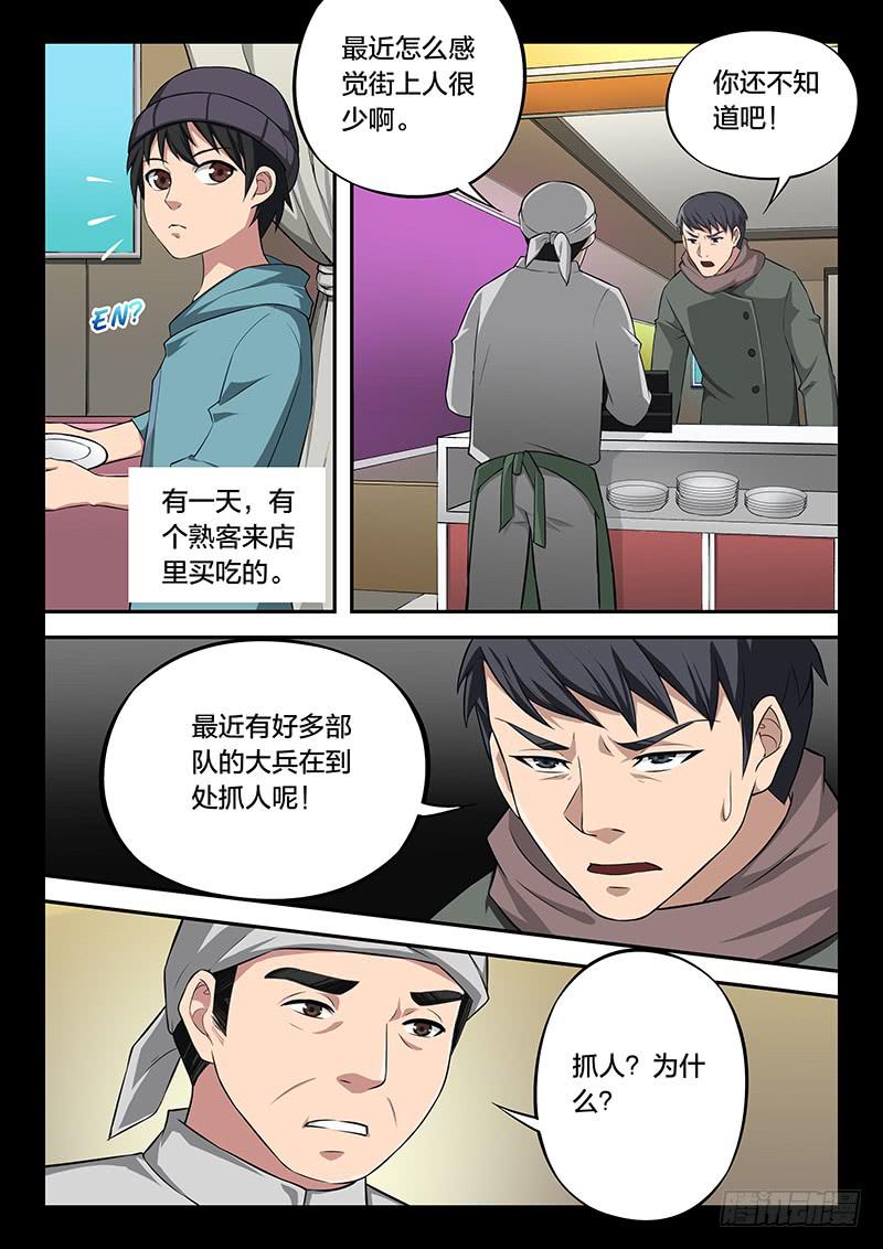 第99章7