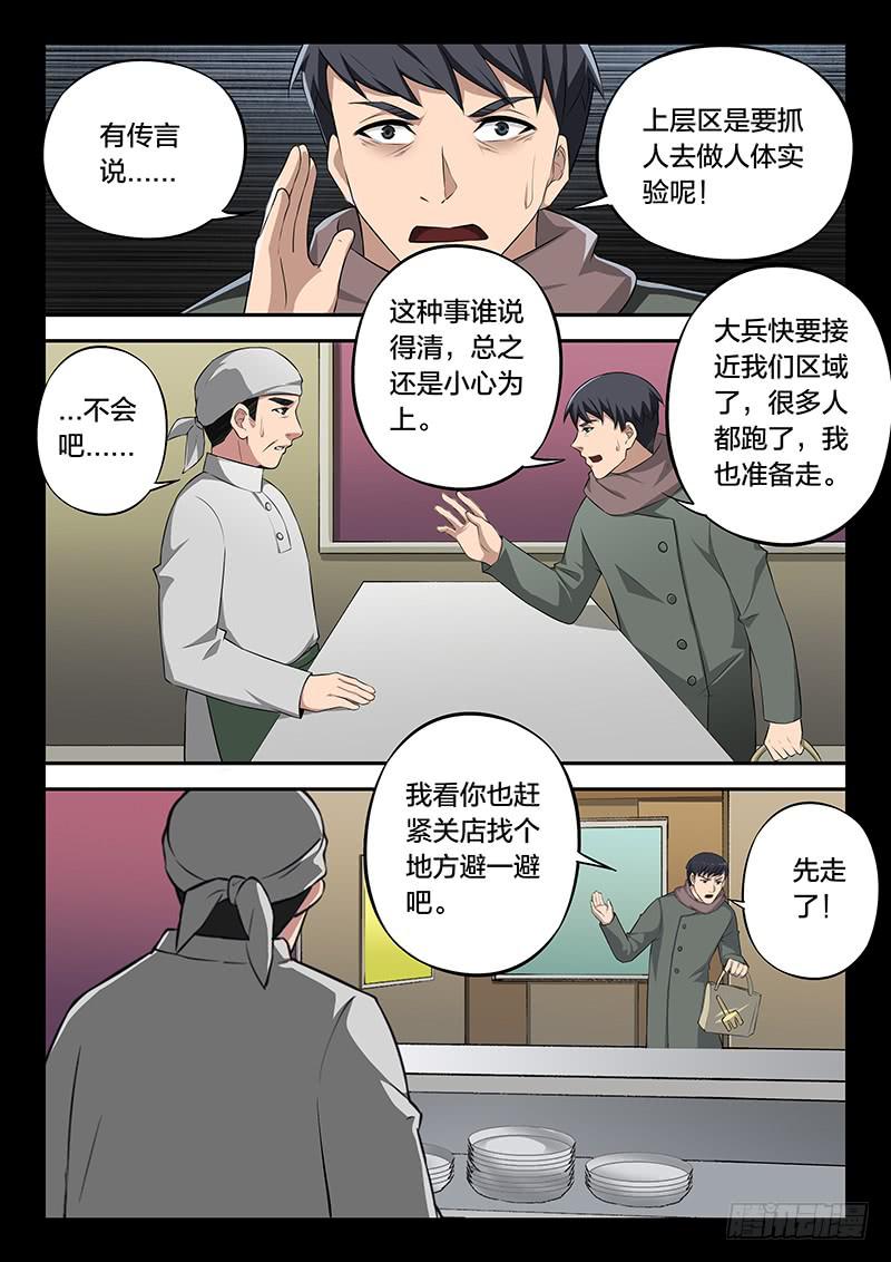 第99章9
