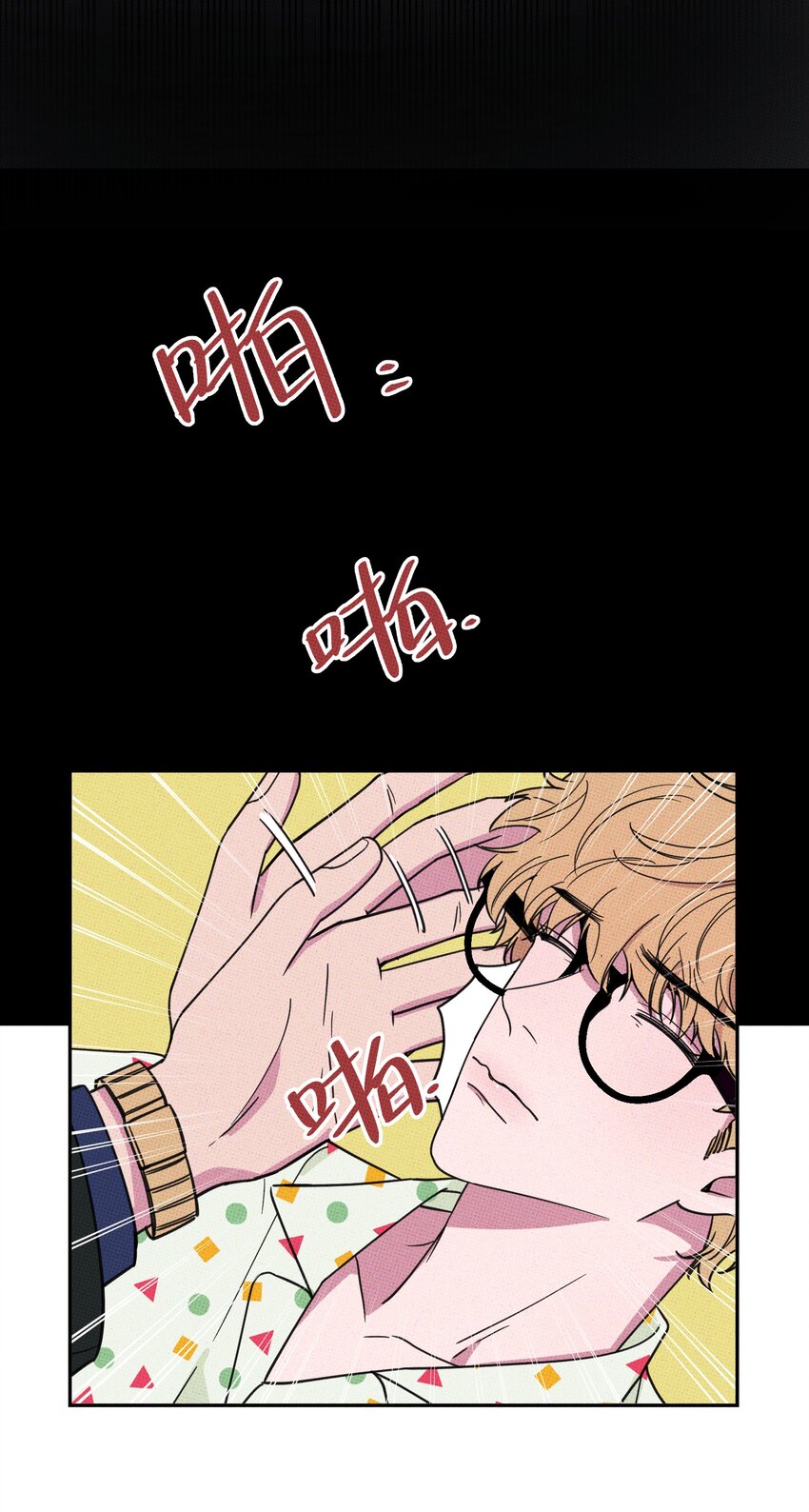 005 专属经纪人12