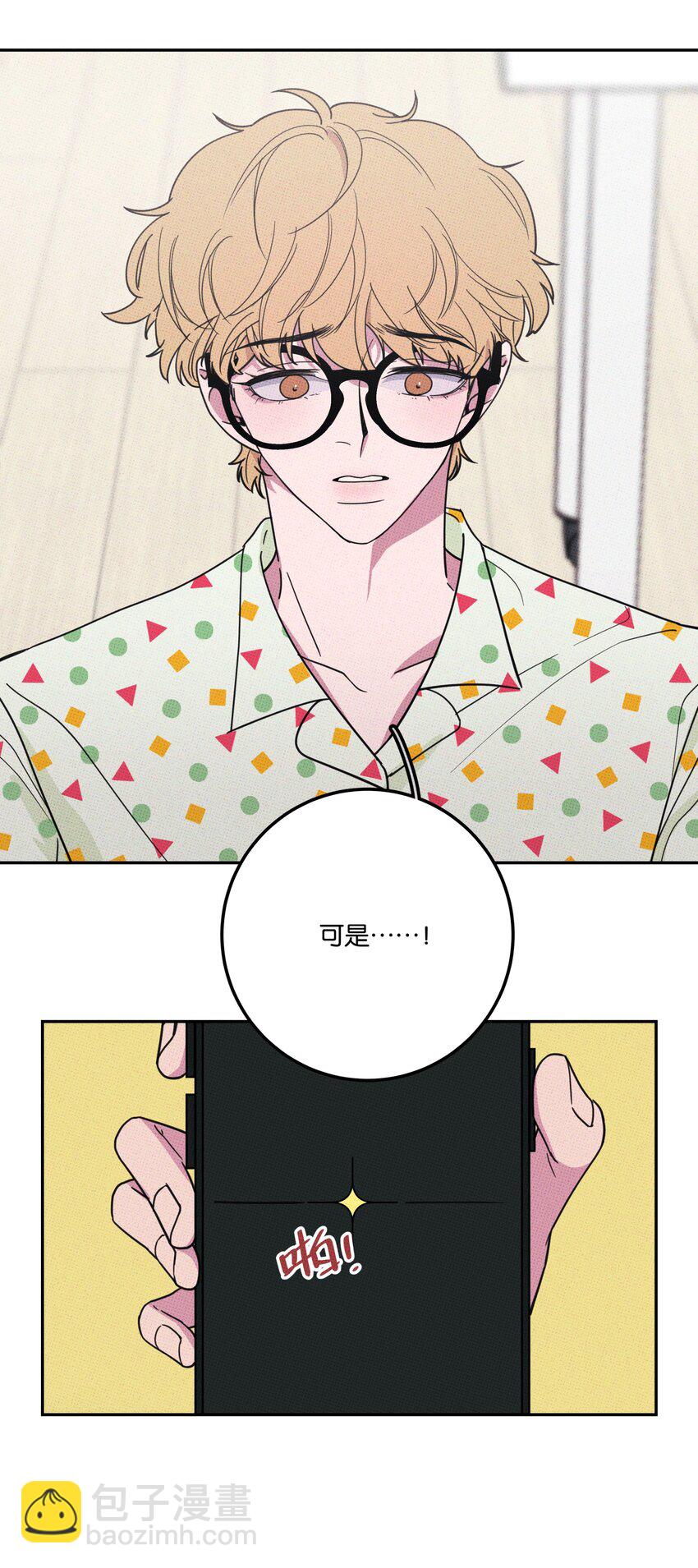 005 专属经纪人21