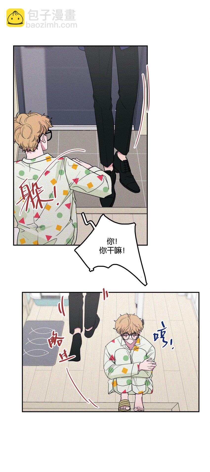 005 专属经纪人23