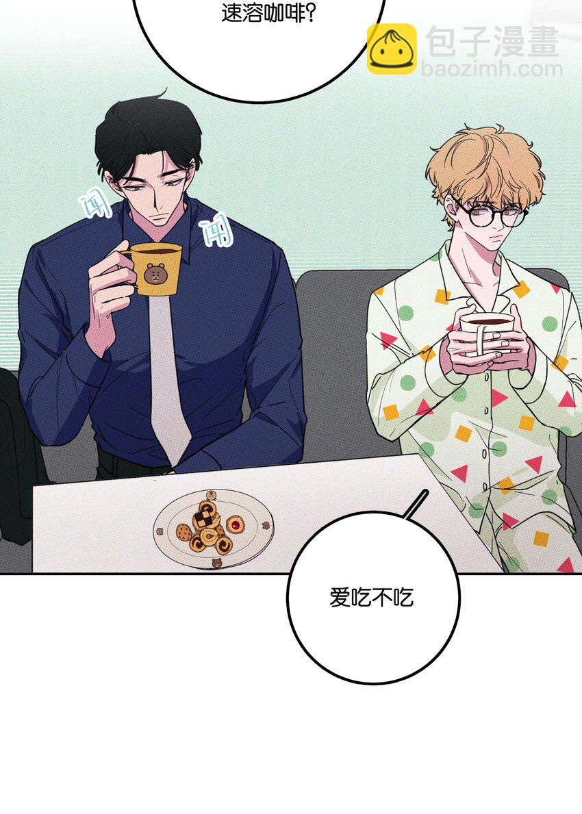 005 专属经纪人27