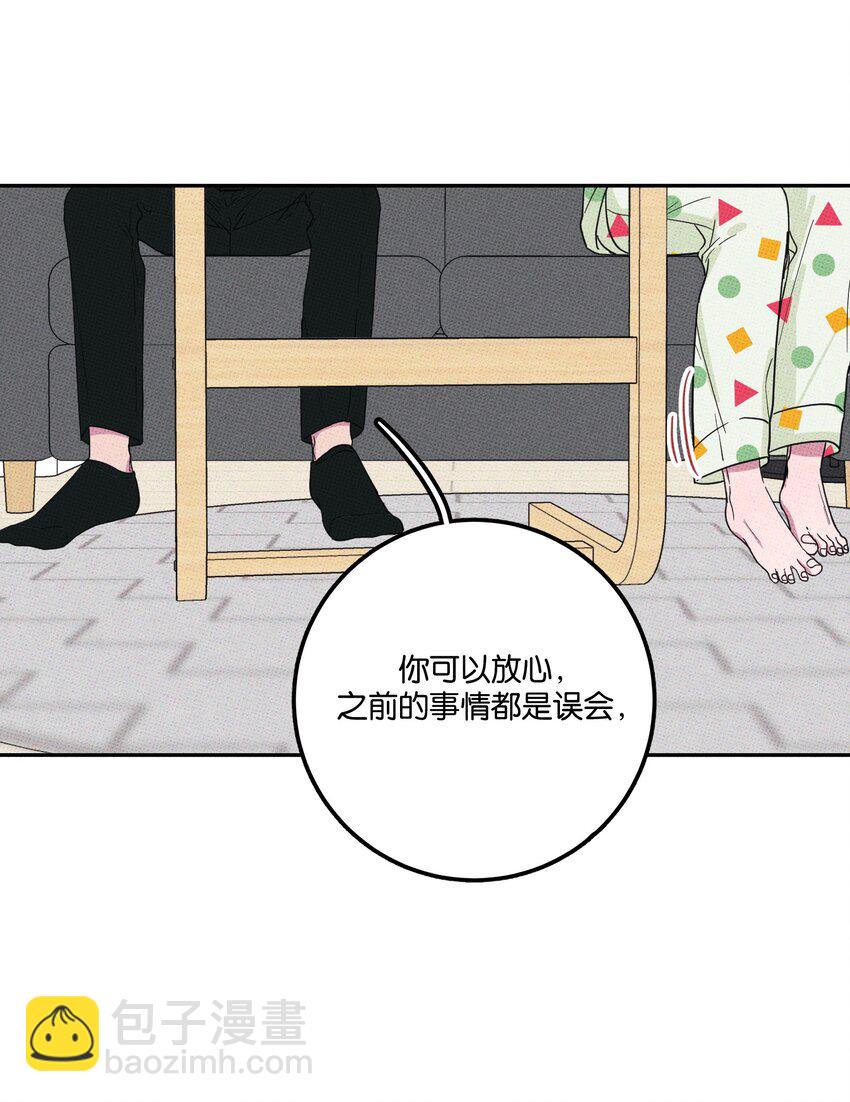 005 专属经纪人28