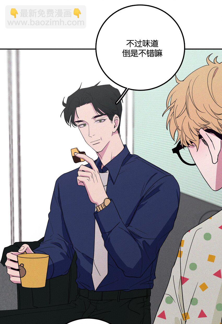 005 专属经纪人32