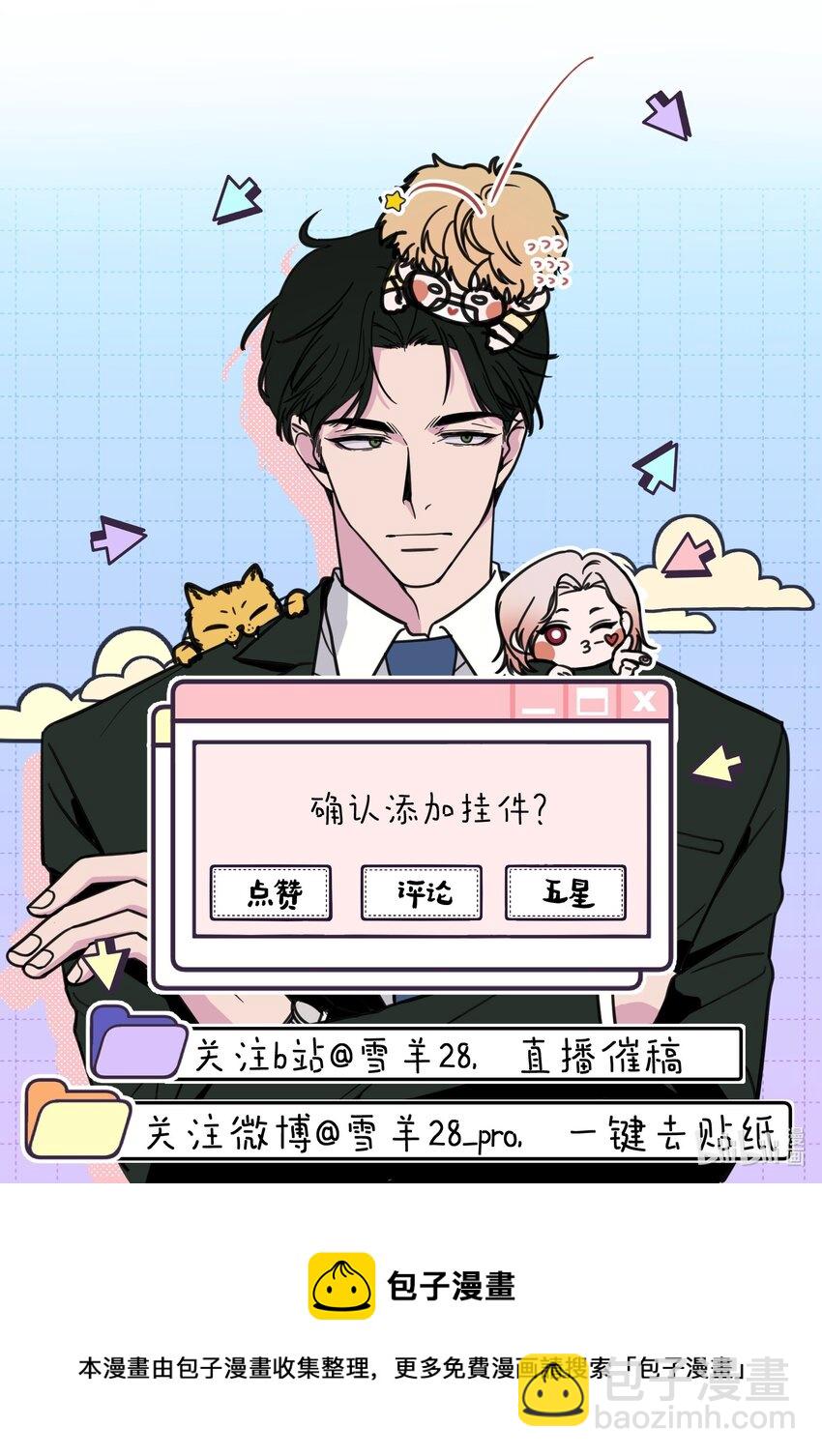 005 专属经纪人47