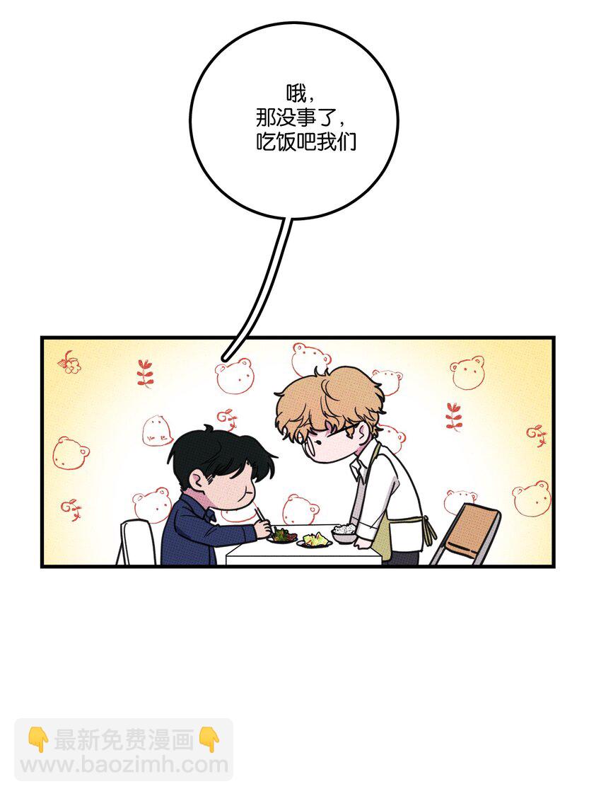 008 优越感？13