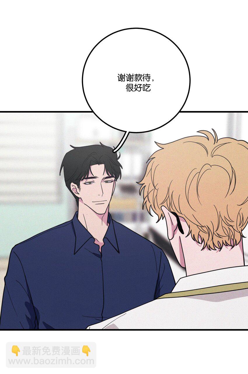 008 优越感？15