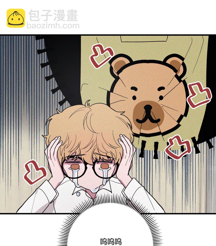 008 优越感？28