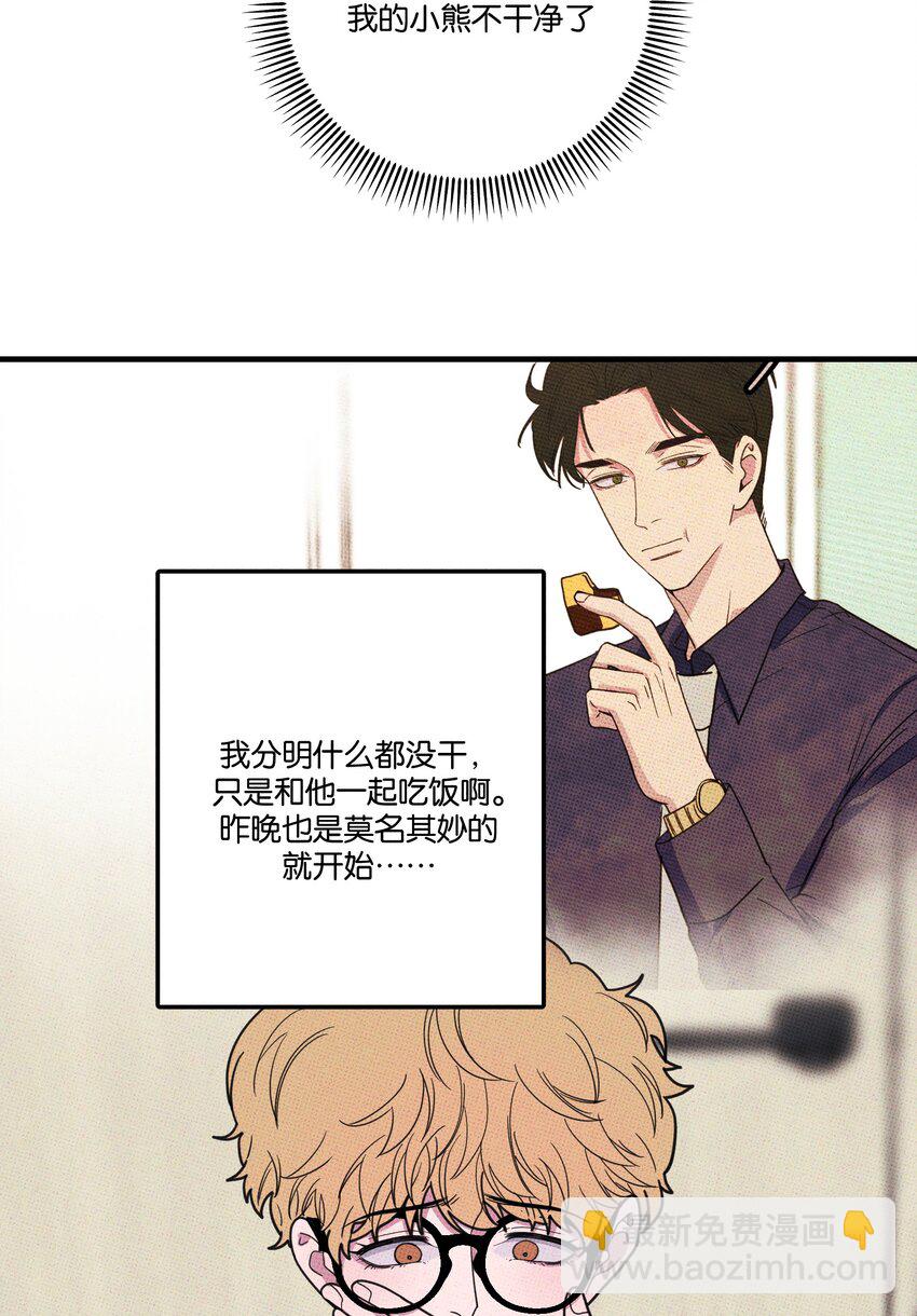 008 优越感？29