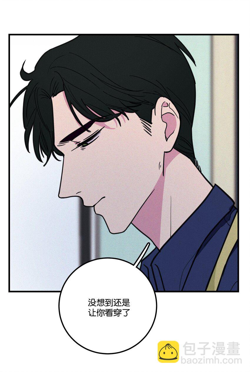 008 优越感？42