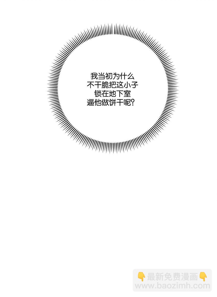 008 优越感？45