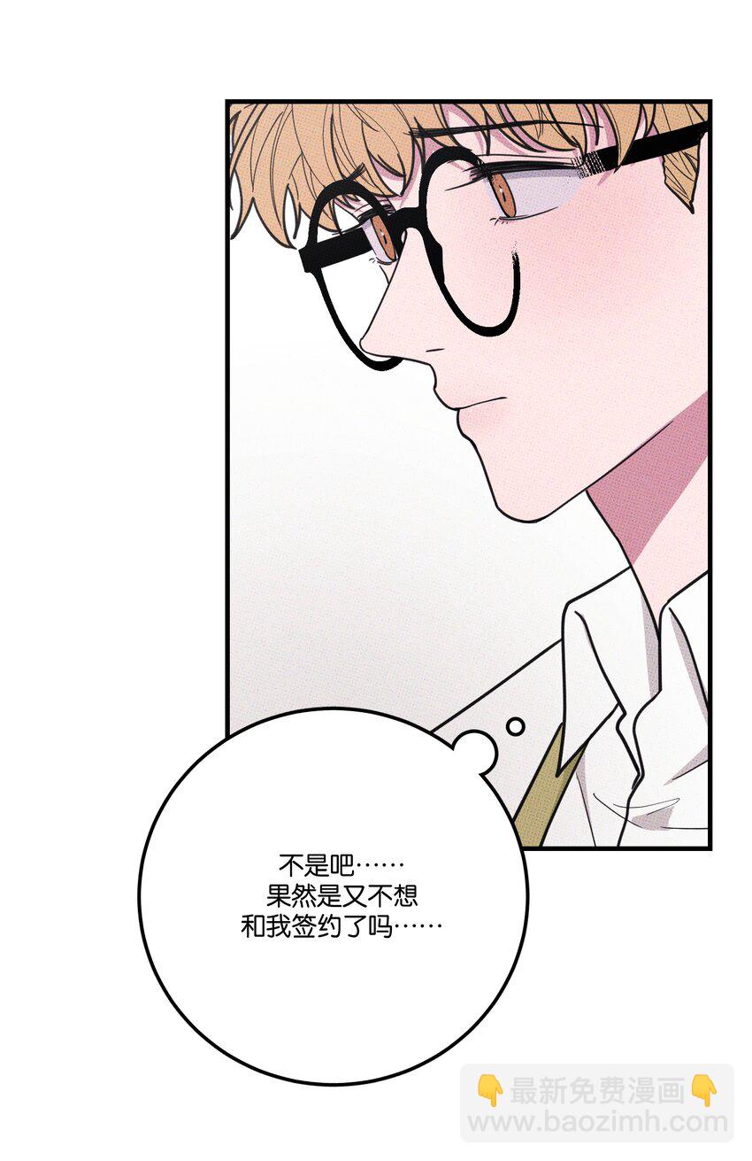 008 优越感？8