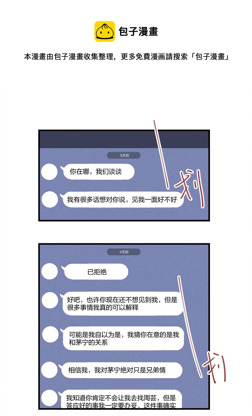 048 对不起0
