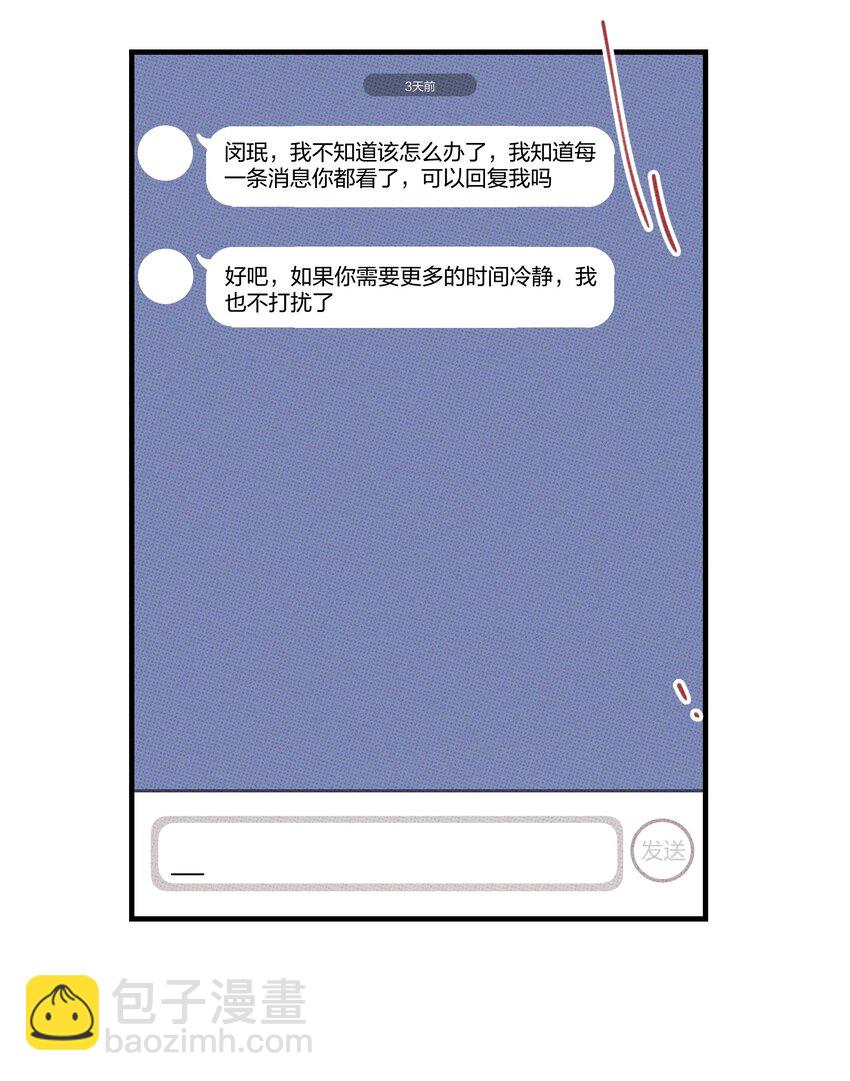 048 对不起1